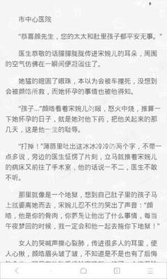 能赚钱的捕鱼游戏